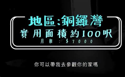 香港小夫妻蜗居9㎡劏房，床上晾衣服柜子后是卫生间，太难了