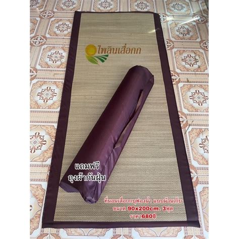 shopee thailand