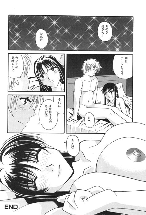 Kinbo Inkan XIII Page Nhentai Hentai Doujinshi And Manga