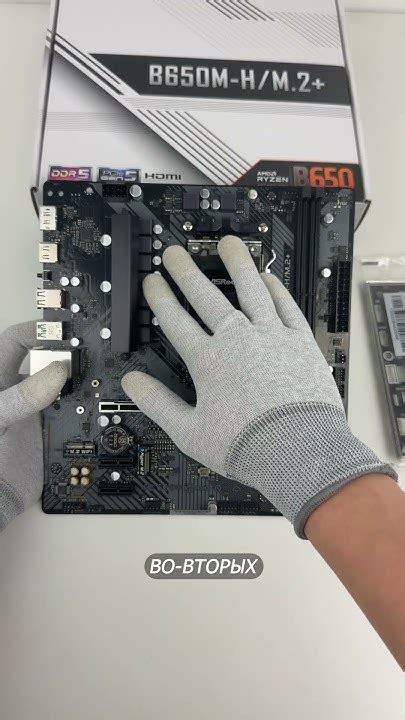 ЛУЧШАЯ БЮДЖЕТНАЯ МАТЕРИНСКАЯ ПЛАТА НА АМ5 СОКЕТ - ASRock B650M-H/M.2+ 1 ...