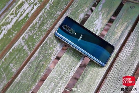 「凝光漸變」下的三大殺器，oppo R17 Pro開售在即 每日頭條