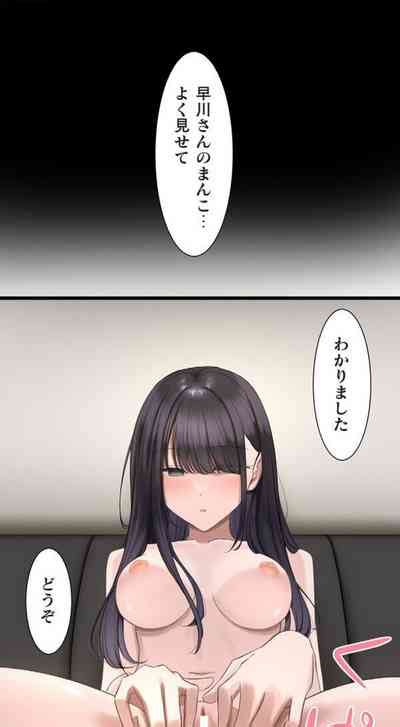 Saimin Kaketemite Nhentai Hentai Doujinshi And Manga