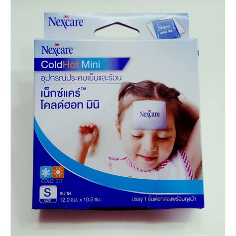 Cold Hot Pack Mini MD Meda เมดา เมดคอล