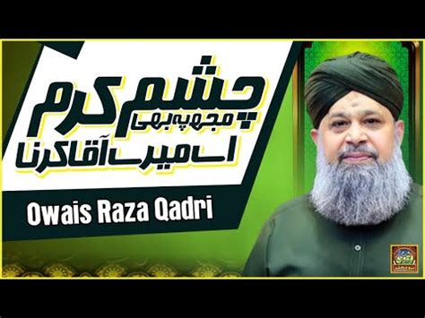 Mujh Pe Bhi Chashme Karam Owais Raza Qadri Youtube