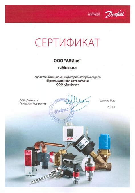 Купить Danfoss Соленоидные клапаны для воды, нормально открытые и закрытые.
