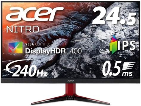 Amazon.co.jp: Acer Nitro VG252QXbmiipx 24.5 Wide IPS Matte Full HD 0 ...