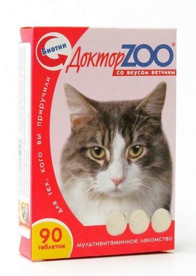 Витамины Доктор Zoo с биотином для кошек со вкусом ветчины | отзывы