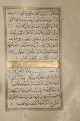 Antique Gold Illuminated Manuscript Koran Leafs Th Antique Price