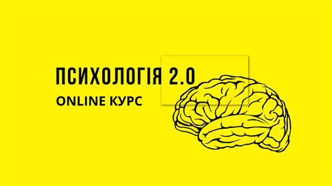 Психологія для підлітків copy | Горизонт