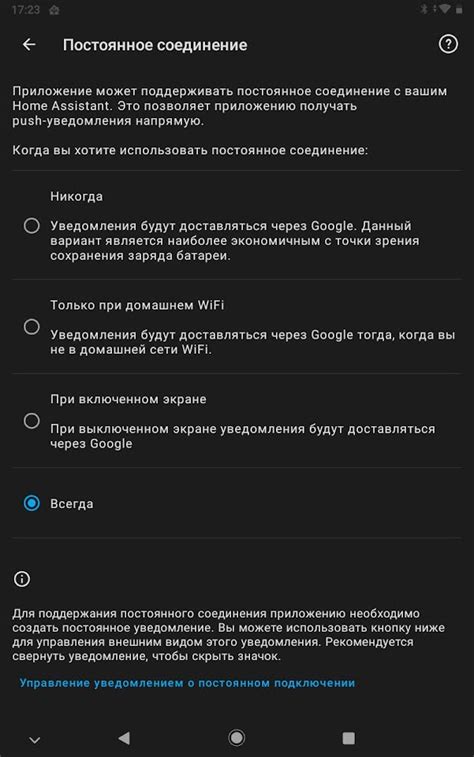 Умный планшет для умного дома / Хабр