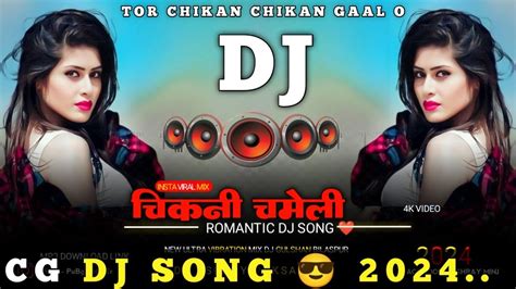 New Cg Dj Song 2024 Cg Dj Song Cg Dj Remix Song Cg Song Dj 2024