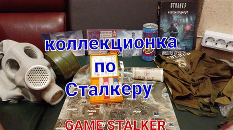 Самая дешёвая коллекционка по STALKER. от #Коллекциокиstalker. #stalker ...