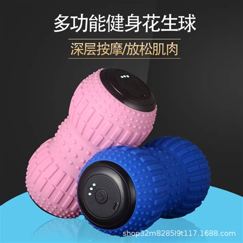 Vibration Massage Roller Honest Fulphilment Ecommerce Fulfilment