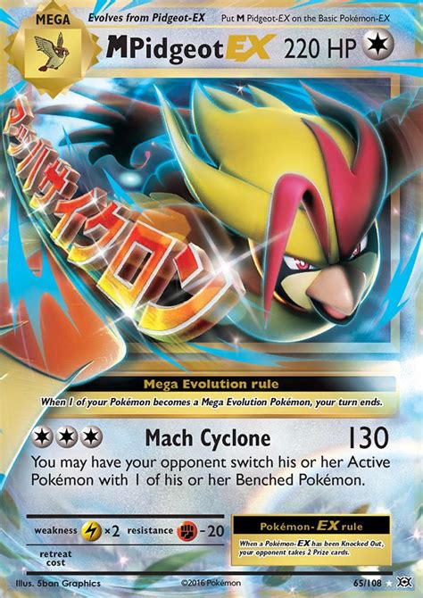 M Pidgeot Ex Evolutions Evo Pkmncards Cool Pokemon Cards