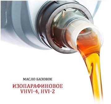 Масло базовое изопарафиновое Татнефть HVI-2 купить в Москве по цене 102 руб