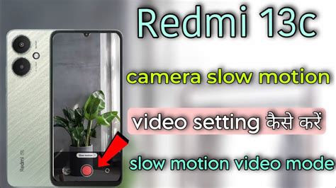 Redmi C G Camera Slow Motion Video Setting Kaise Kare Redmi C