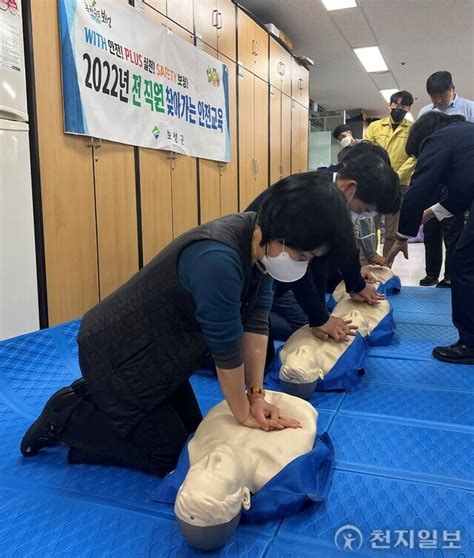 보성군 전 직원 찾아가는 안전교육 실시 위기 대응 역량 강화