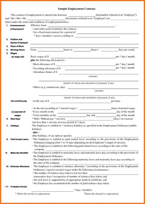 Dental Employment Contract Template