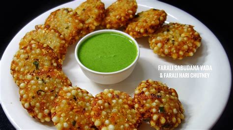 New Method Crispy Sabudana Vada Farali Upvas Vrat Recipe Hara Dhaniya