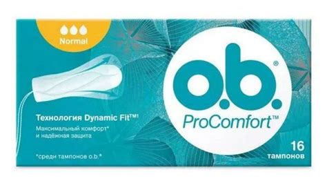 Купить Тампоны o.b. Procomfort нормал недорого в Москве