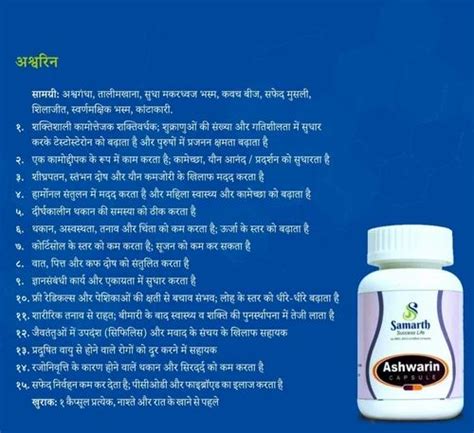 Ayurvedic Sexual Health Power Capsules Packaging Type Bottle At Rs