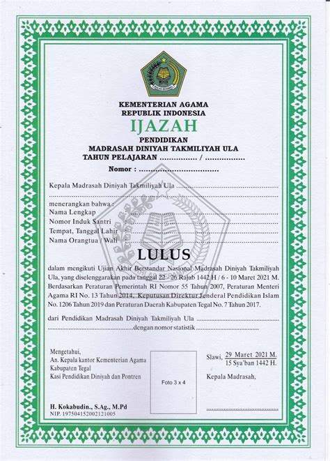 Aplikasi Cetak Konsep Ijazah Madrasah Diniyah Takmiliyah Tahun