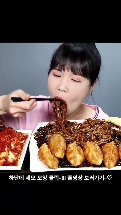 짜장면 실비김치 실비파김치 매운 김치 먹방 짜장면실비김치실비파김치매운먹방mukbangspicyfood