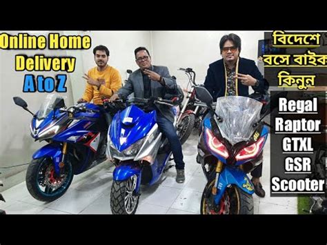 Regal Raptor Gtxl GSR Scooter Online Home Delivery A to Z বদশ