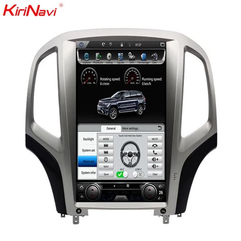 KiriNavi Vertical Screen Tesla Style Android 7 0 1 14 1 Inch Car Radio