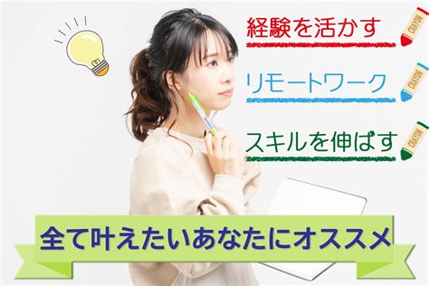 ＜フルリモ★社内稟議サポート＞求む！経理・総務経験者！稟議書類の誤字脱字や数字ミスをチェック！丁寧に仕事ができる方歓迎♪ 株式会社アイドマ