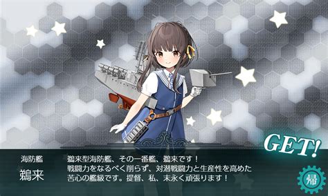 【2022夏イベ初秋イベ】鵜来ちゃん掘りをやってみた【編成例】 きるひあいす提督の艦これ日記