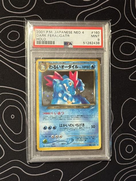 Psa 9 Pokemon Japanese 2001 Dark Feraligatr Holo 160 Neo 4 Neo Destiny