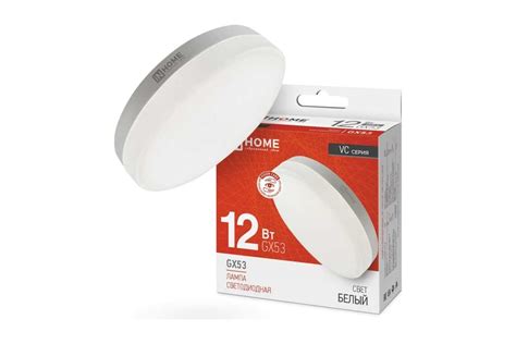 Светодиодная лампа IN HOME LED-GX53-VC 12Вт 230В 4000К 1140Лм ...