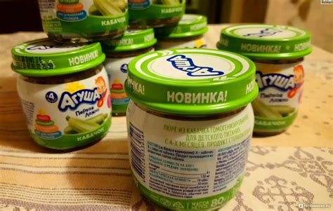 Детское питание Агуша пюре Кабачок - «Самое родное...» | отзывы