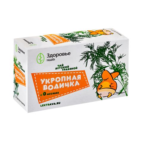 УКРОПНАЯ ВОДИЧКА ЧАЙ цена в Москве от 219 руб., купить УКРОПНАЯ ВОДИЧКА ...
