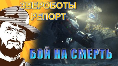 FFH Играем: Технолог Звероботы - YouTube