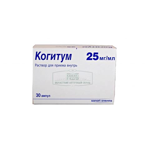 Когитум р-р 25мг/мл 10мл N30 купить в Челябинске по доступным ценам