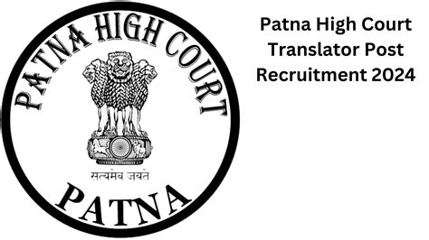 Patna High Court Translator Vacancy Salary Up To Apply