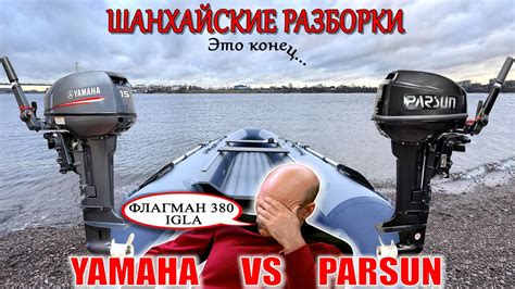 Парсун и Ямаха - ТЕСТ на воде | Разбор карбюраторов - YouTube