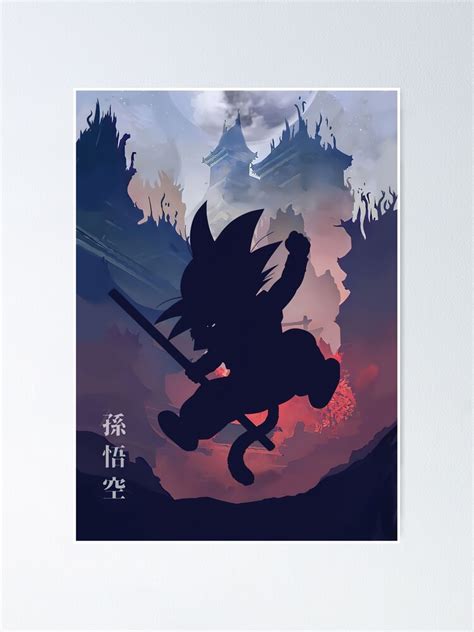 Goku Dragonball Anime Poster For Sale By Jaredwiseman Redbubble