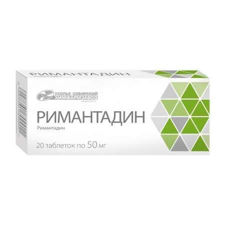 Римантадин таблетки 50 мг №20 (Ремантадин) – купить c доставкой до ...