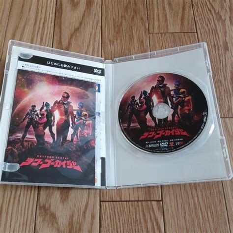 My Name In On Twitter Ten Gokaiger Dvd Is At