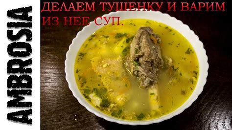 Делаем тушенку дома. - YouTube