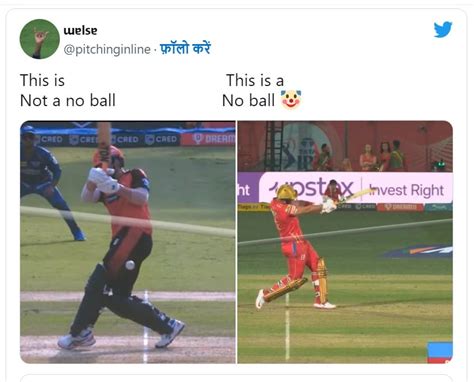 No Ball Controversy Ipl 2023 में हो क्या रहा फिर नो बॉल पर तकरार 5 दिन में दूसरी बार हुआ ऐसा