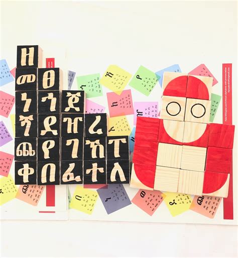 Wooden Blocks Alphabet Fidel Geez Amharic Tigrinya Ethiopia