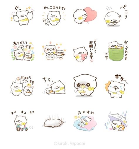 【line無料スタンプ】『たくさん使える！便利でかわいいスタンプ』が登場、配布期間は2022年07月11日まで アプリオ