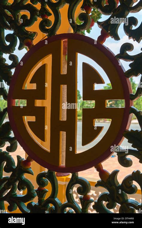 Cao dai temple interior window hi-res stock photography and images - Alamy