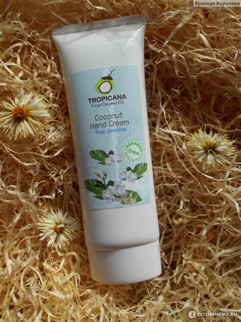 Кокосовый крем для рук Tropicana Жасмин - «Шикарно питает, укрепляет ...