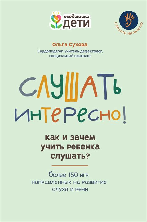 Пубертат. Как пережить переходный возраст ребенку и родителям, Ян-Уве ...