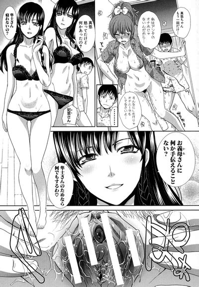 Haha Futari Nhentai Hentai Doujinshi And Manga